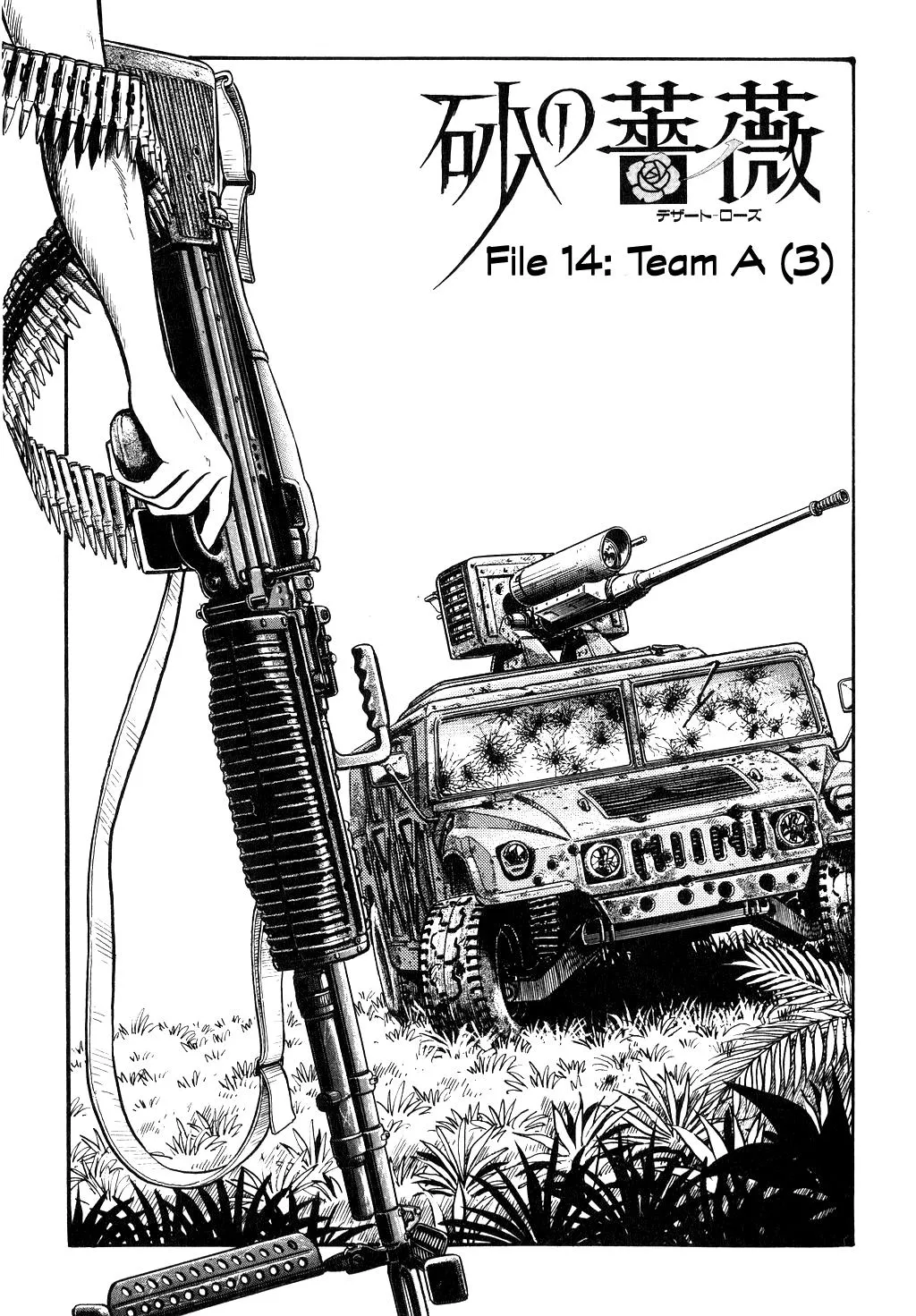 Desert Rose Chapter 40 page 1 - 