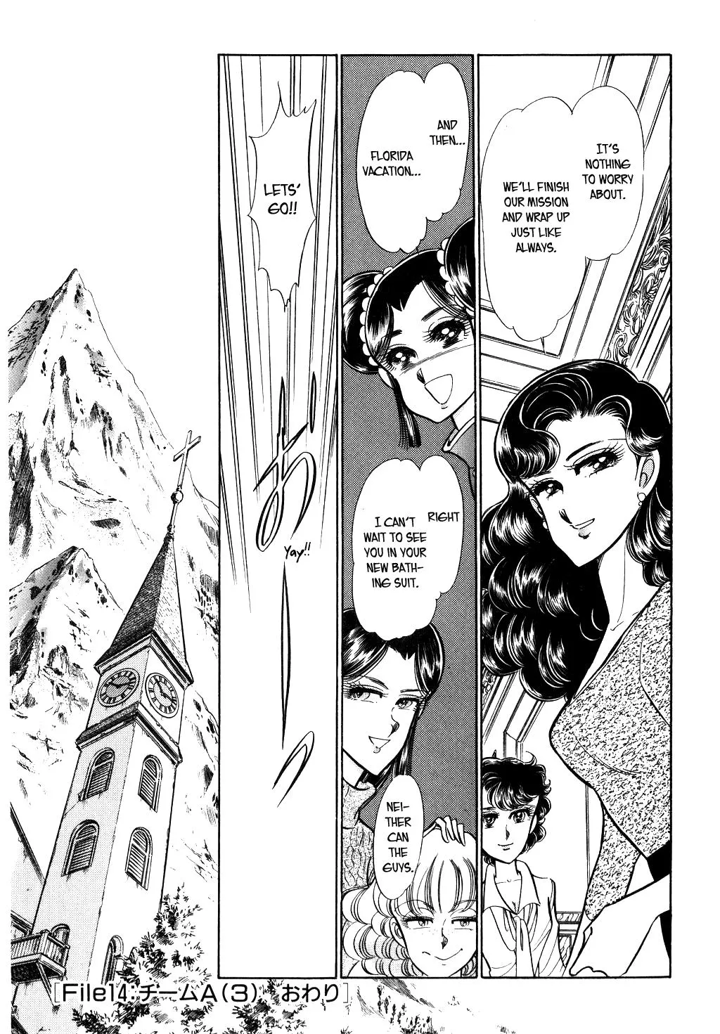 Desert Rose Chapter 40 page 13 - 