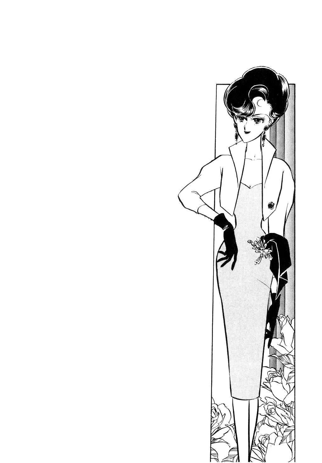 Desert Rose Chapter 40 page 14 - 