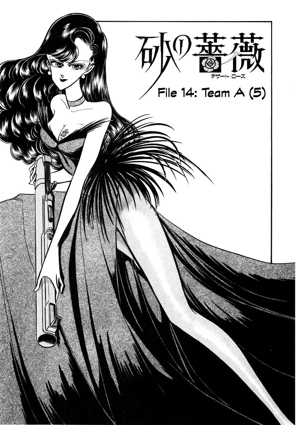 Desert Rose Chapter 42 page 1 - 