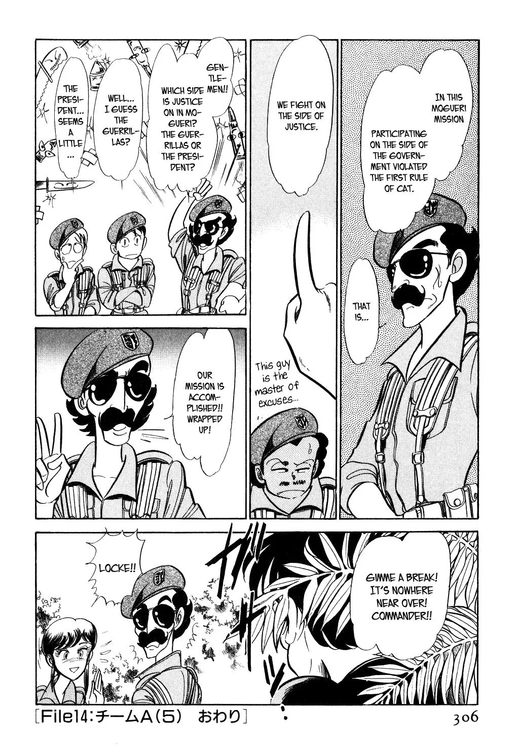 Desert Rose Chapter 42 page 20 - 