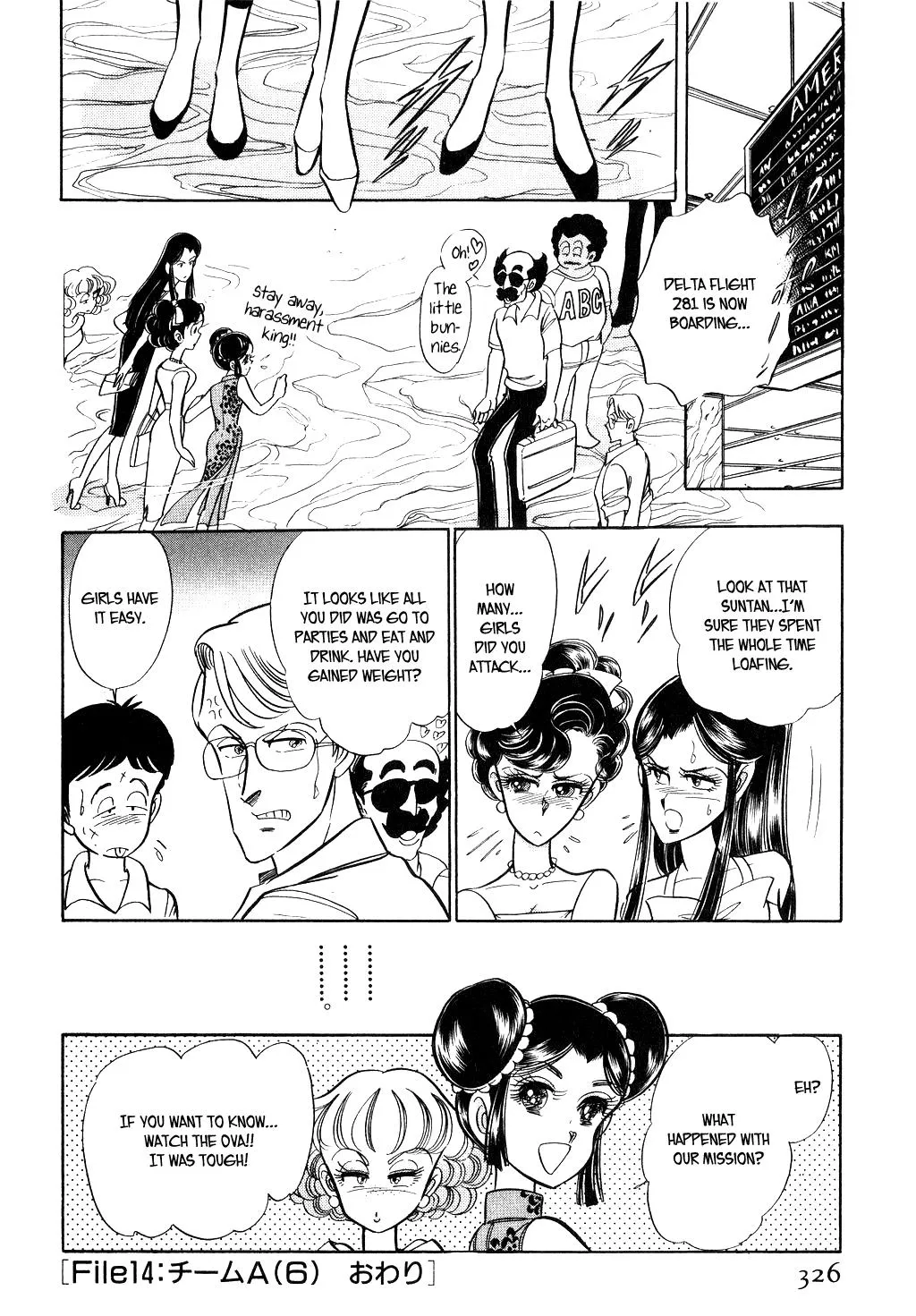 Desert Rose Chapter 43 page 20 - 