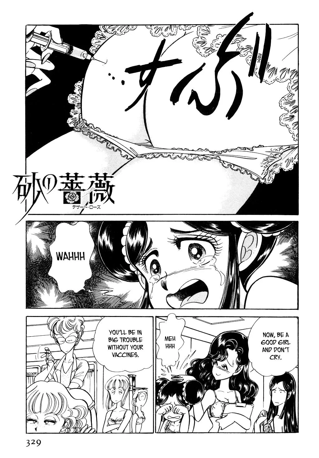 Desert Rose Chapter 44 page 2 - 