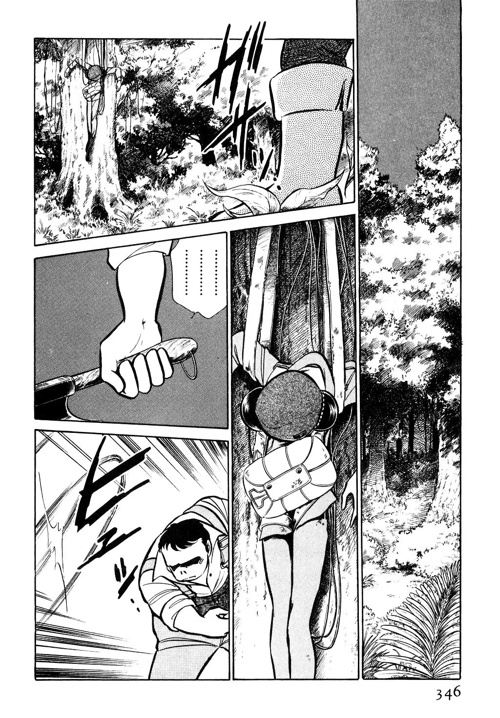 Desert Rose Chapter 44 page 18 - 