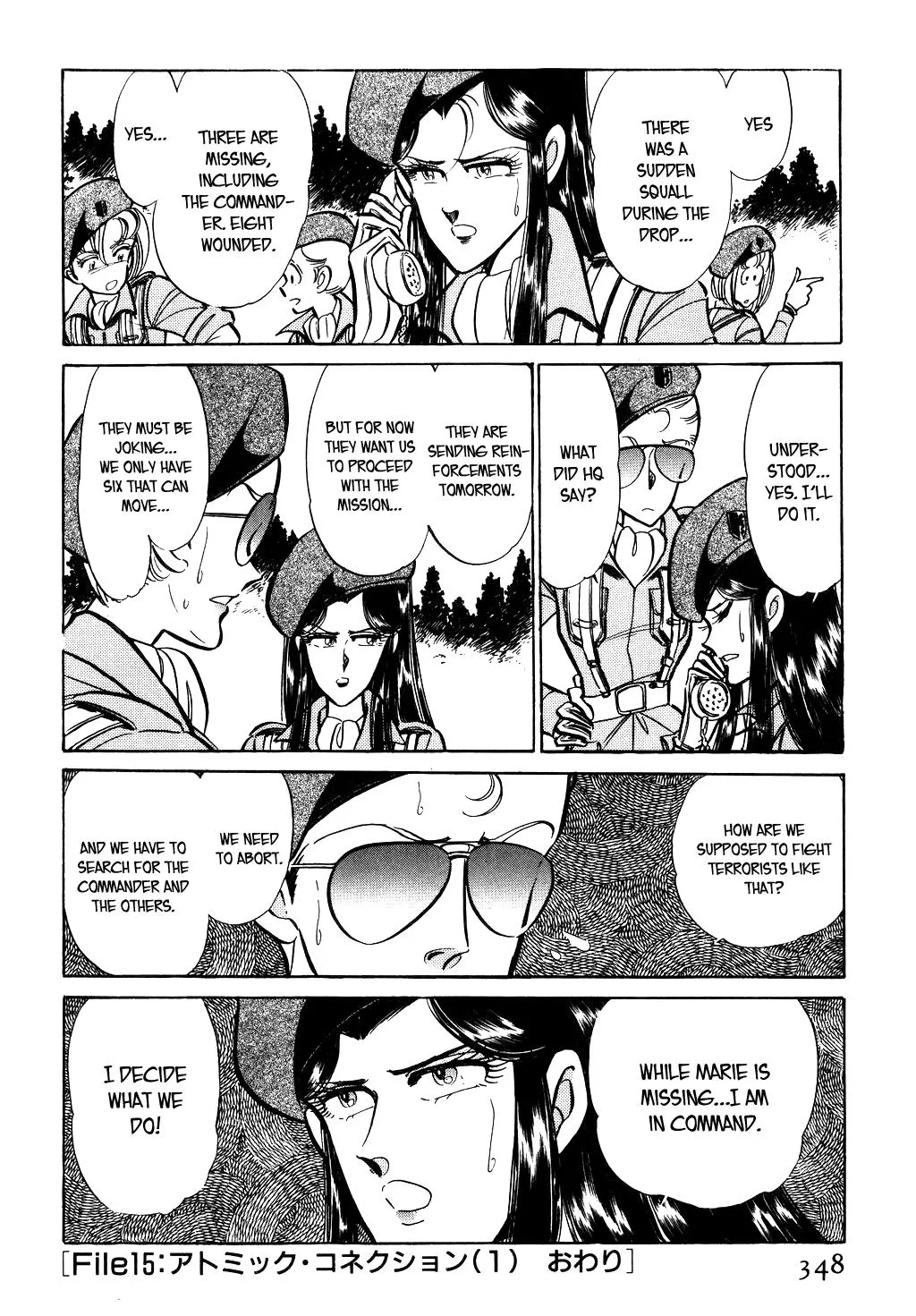 Desert Rose Chapter 44 page 20 - 