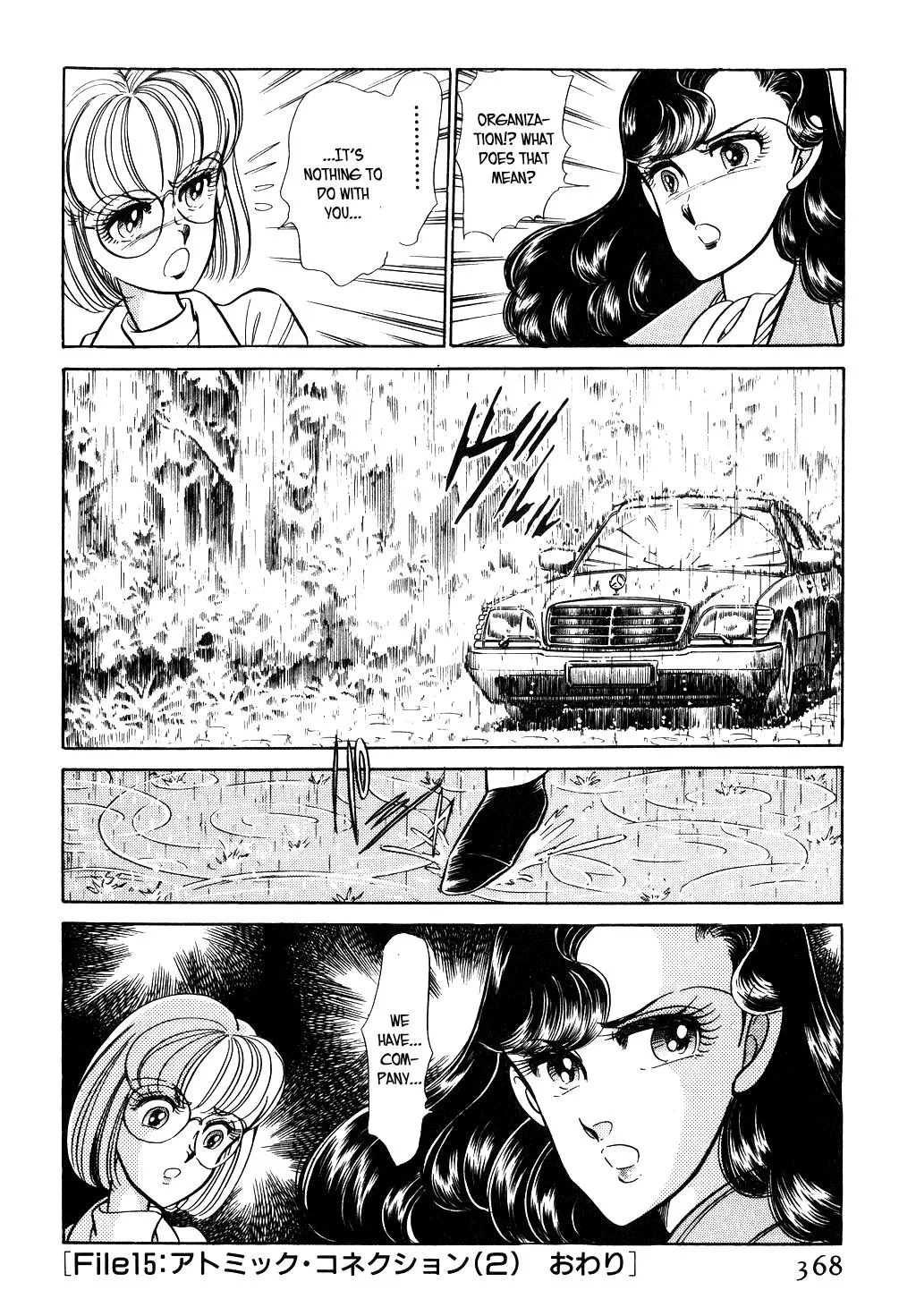 Desert Rose Chapter 45 page 20 - 