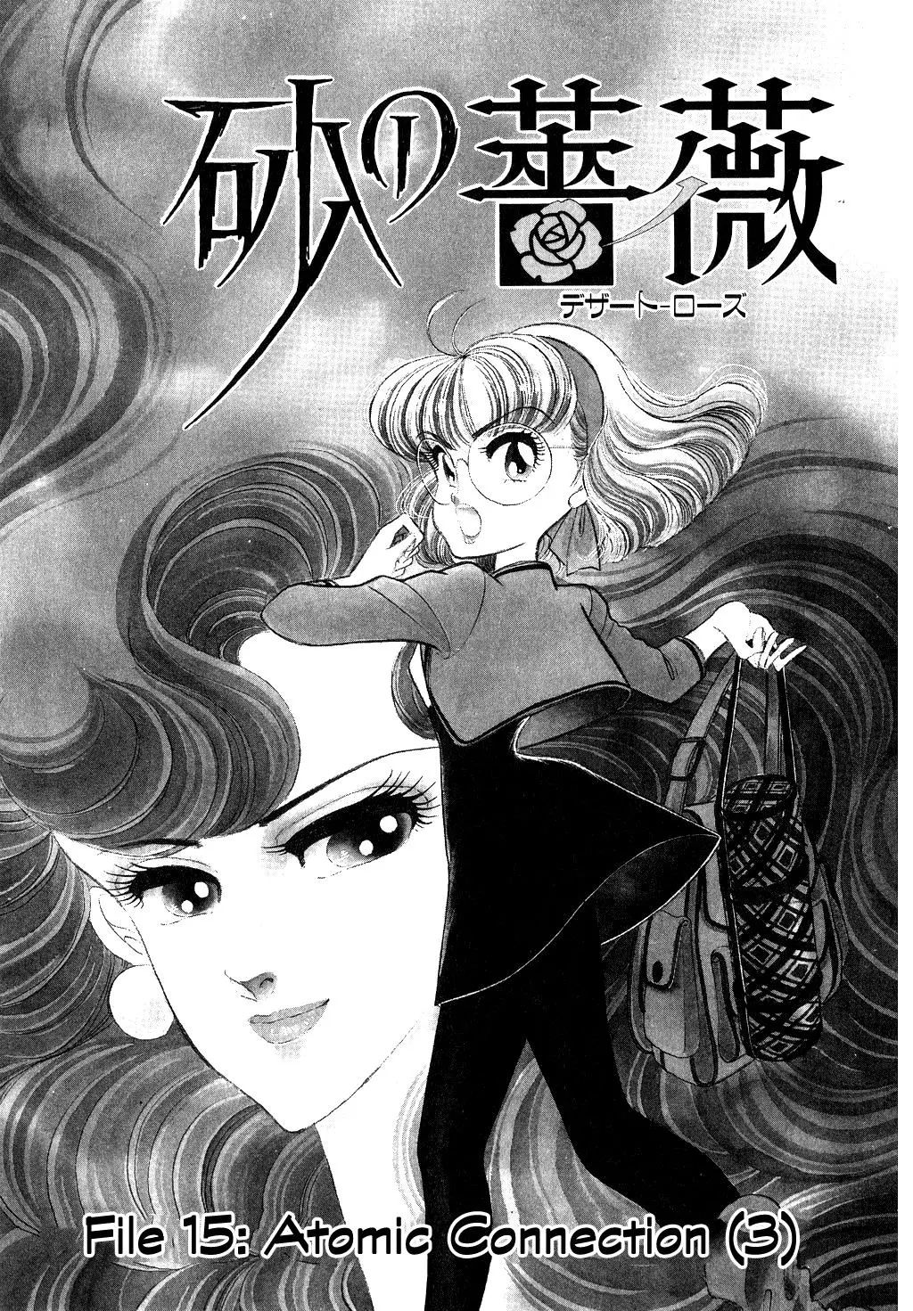 Desert Rose Chapter 46 page 1 - 
