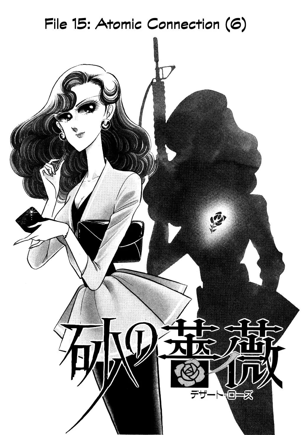 Desert Rose Chapter 48 page 7 - 