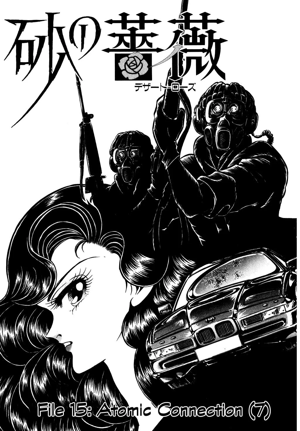 Desert Rose Chapter 49 page 1 - 