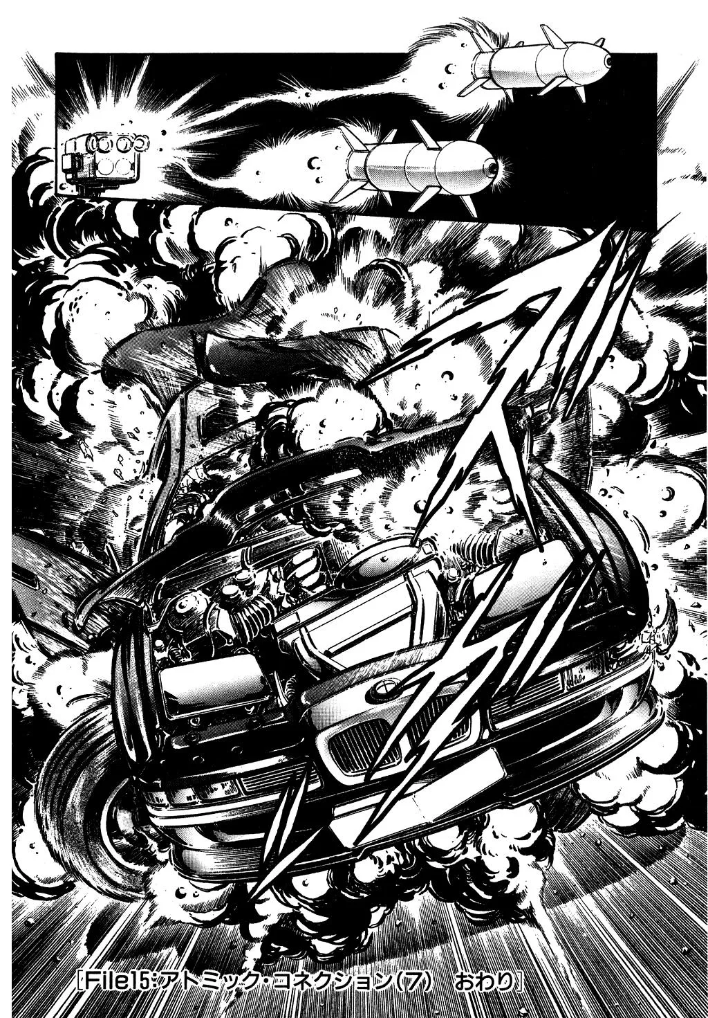 Desert Rose Chapter 49 page 24 - 