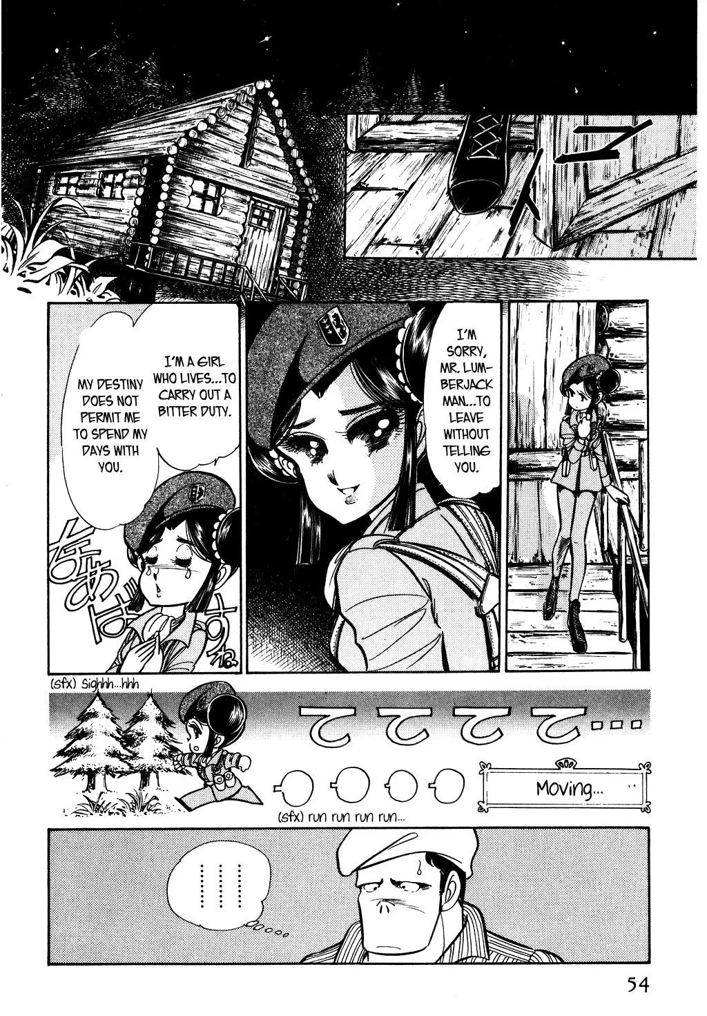 Desert Rose Chapter 50 page 4 - 
