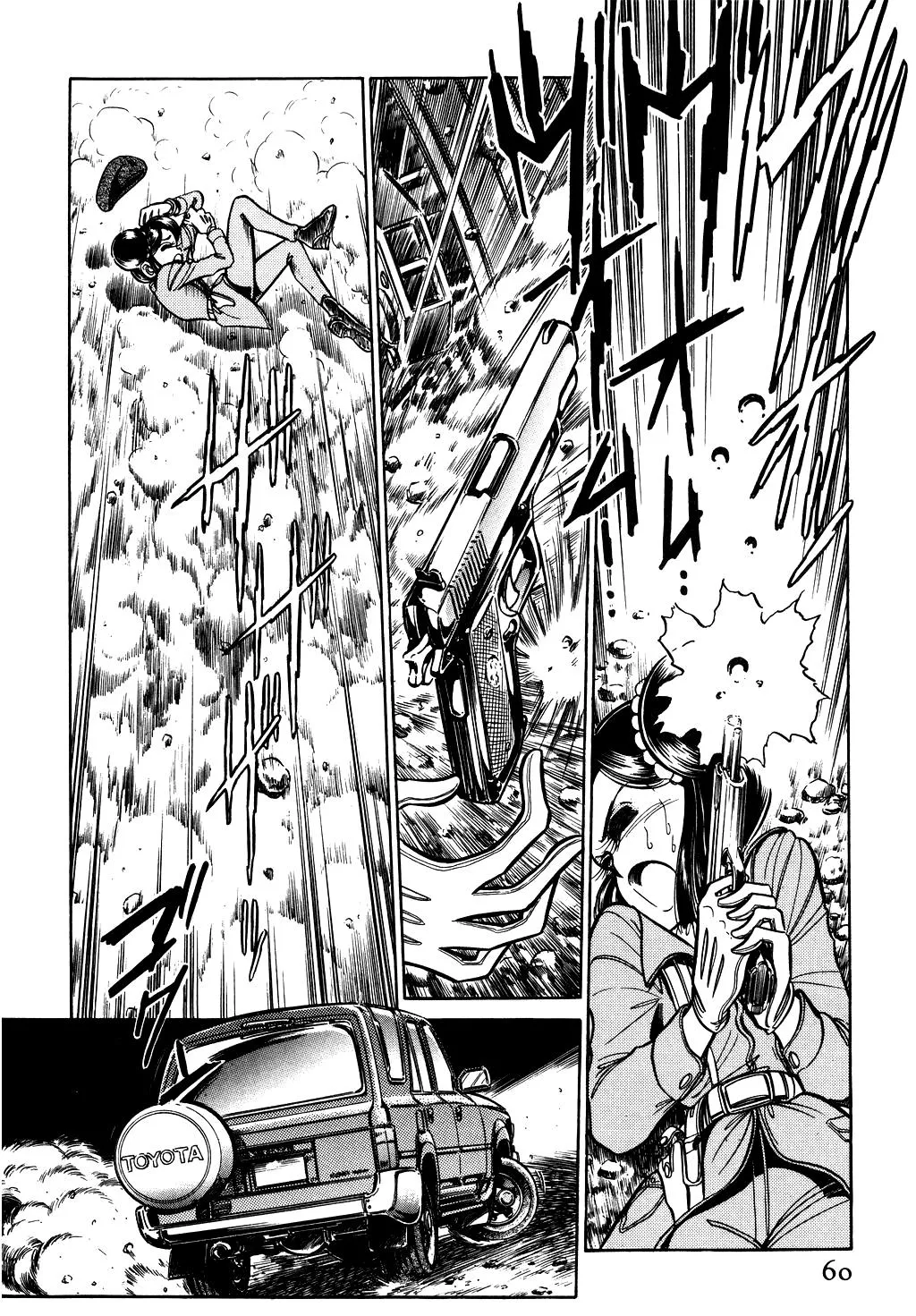 Desert Rose Chapter 50 page 10 - 