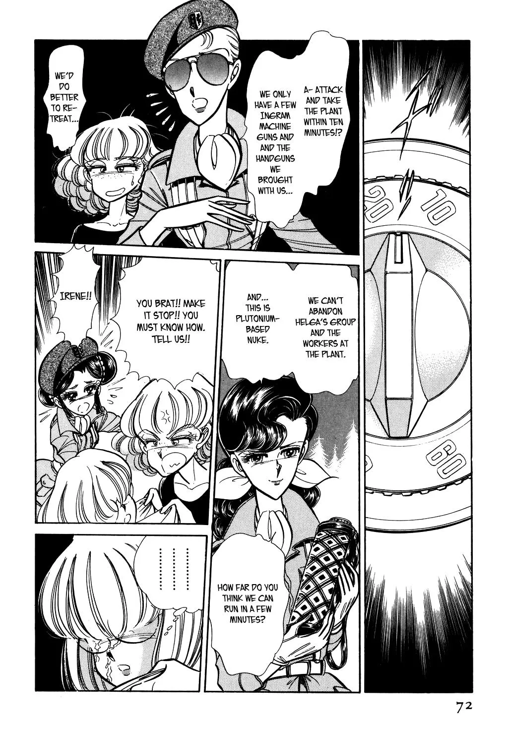 Desert Rose Chapter 51 page 2 - 