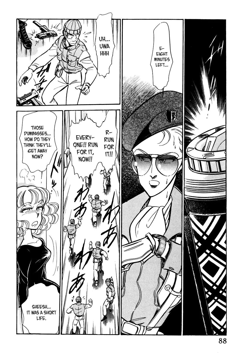 Desert Rose Chapter 51 page 17 - 