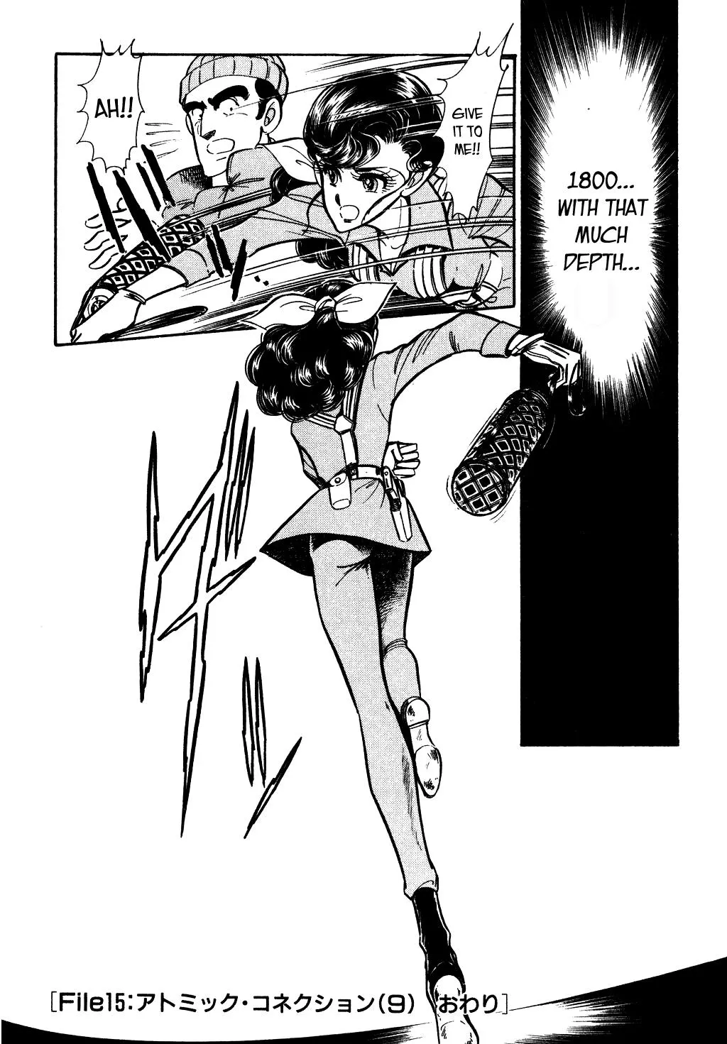 Desert Rose Chapter 51 page 19 - 
