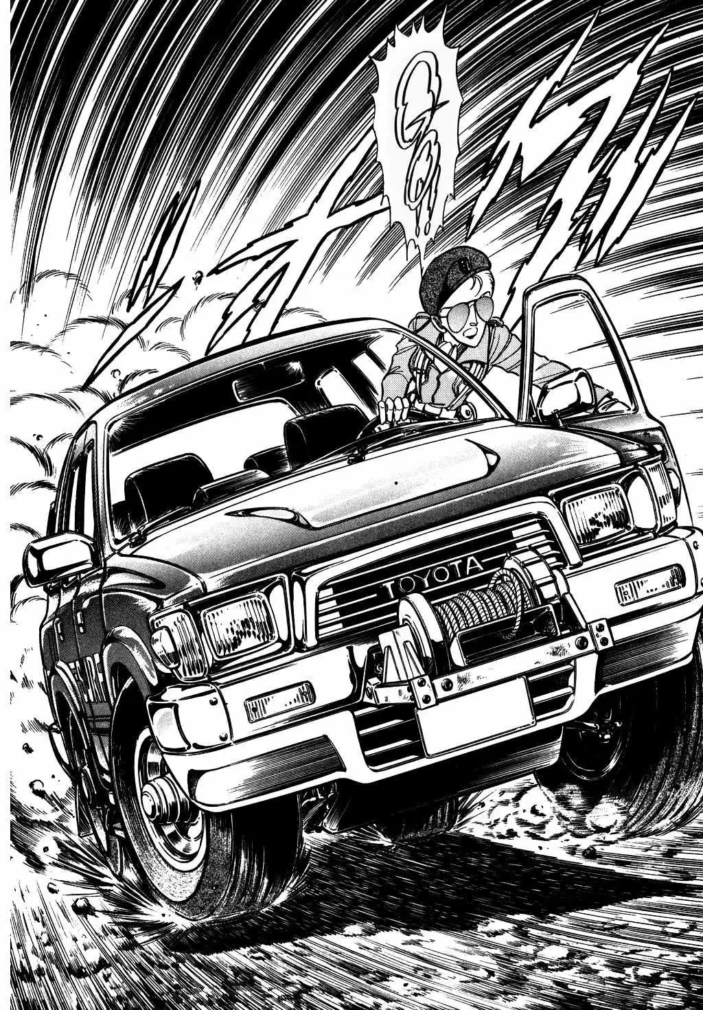 Desert Rose Chapter 51 page 6 - 