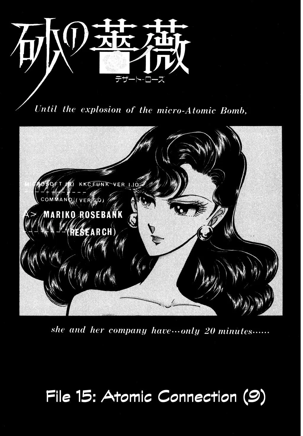 Desert Rose Chapter 52 page 1 - 