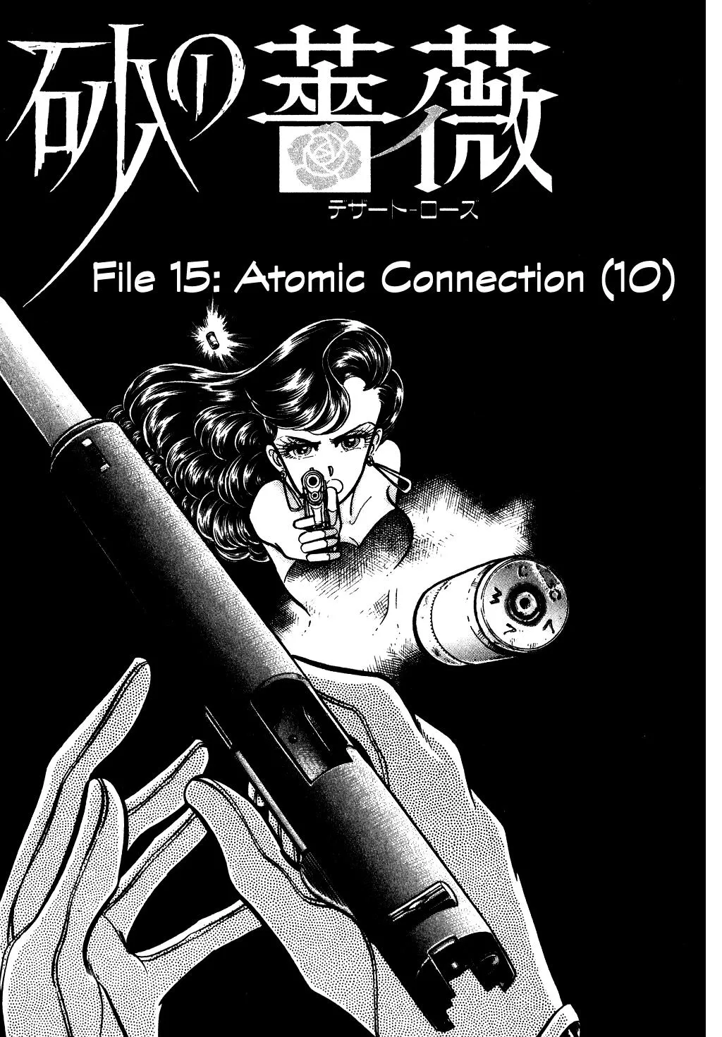 Desert Rose Chapter 53 page 1 - 