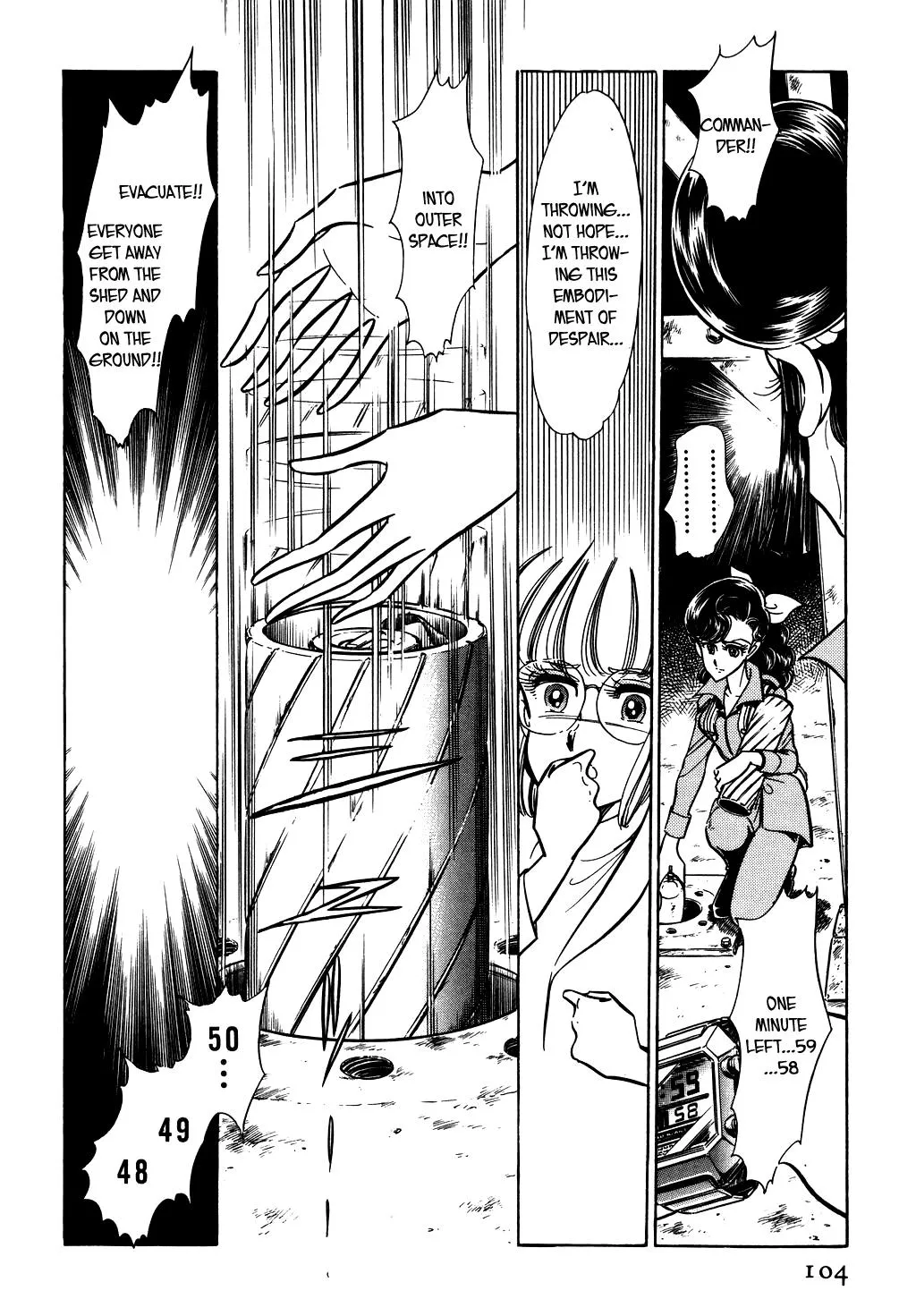 Desert Rose Chapter 53 page 14 - 