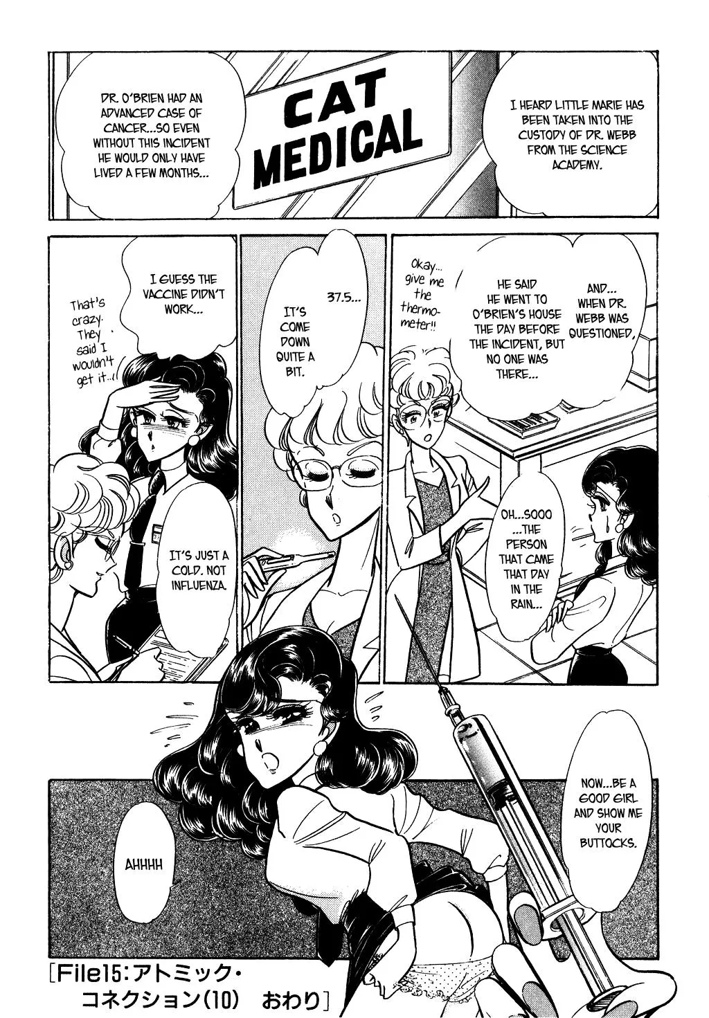 Desert Rose Chapter 53 page 20 - 
