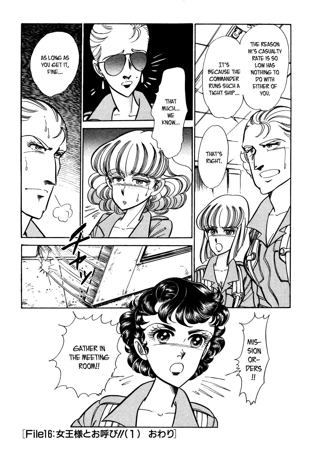 Desert Rose Chapter 54 page 21 - 