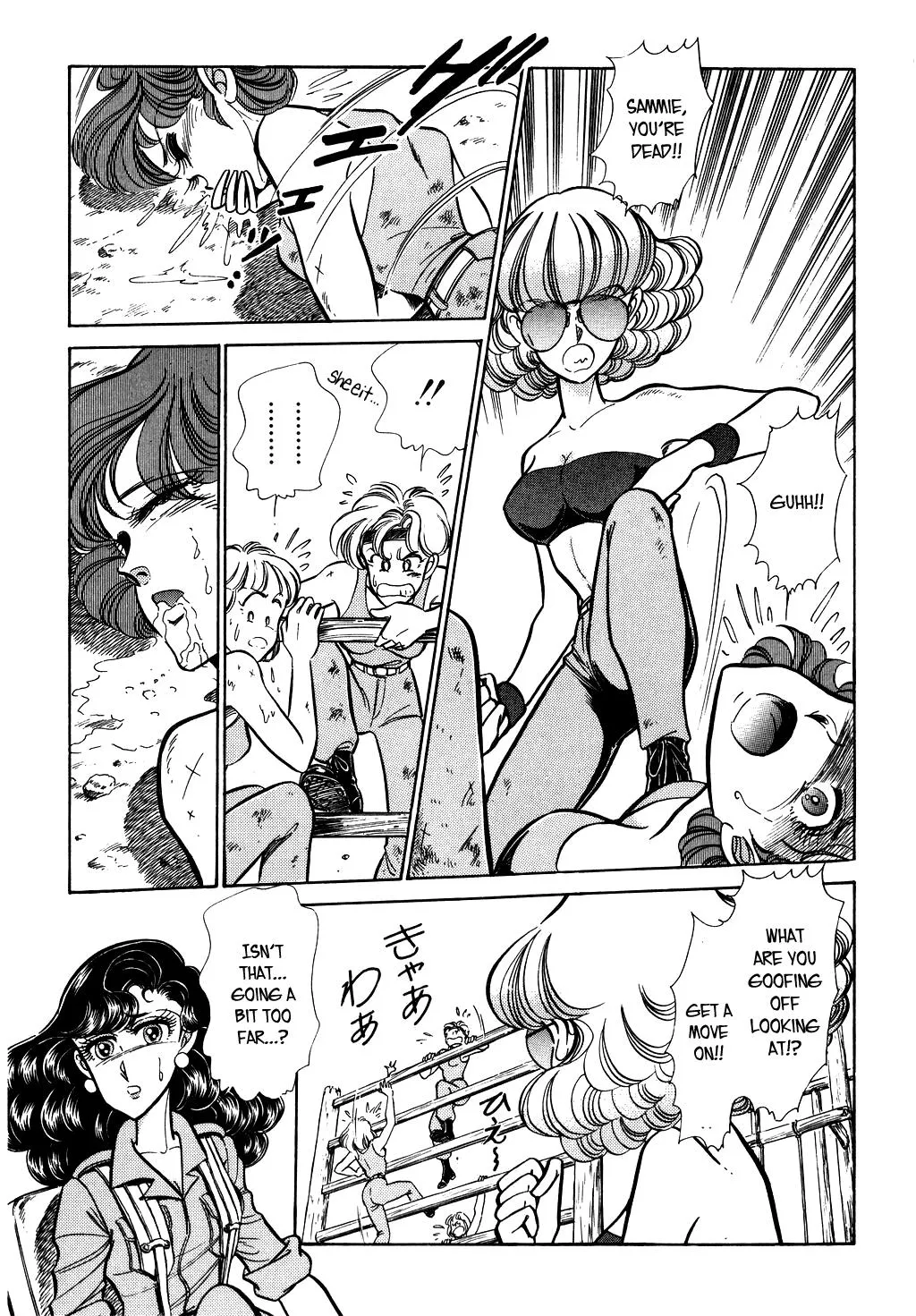 Desert Rose Chapter 54 page 8 - 