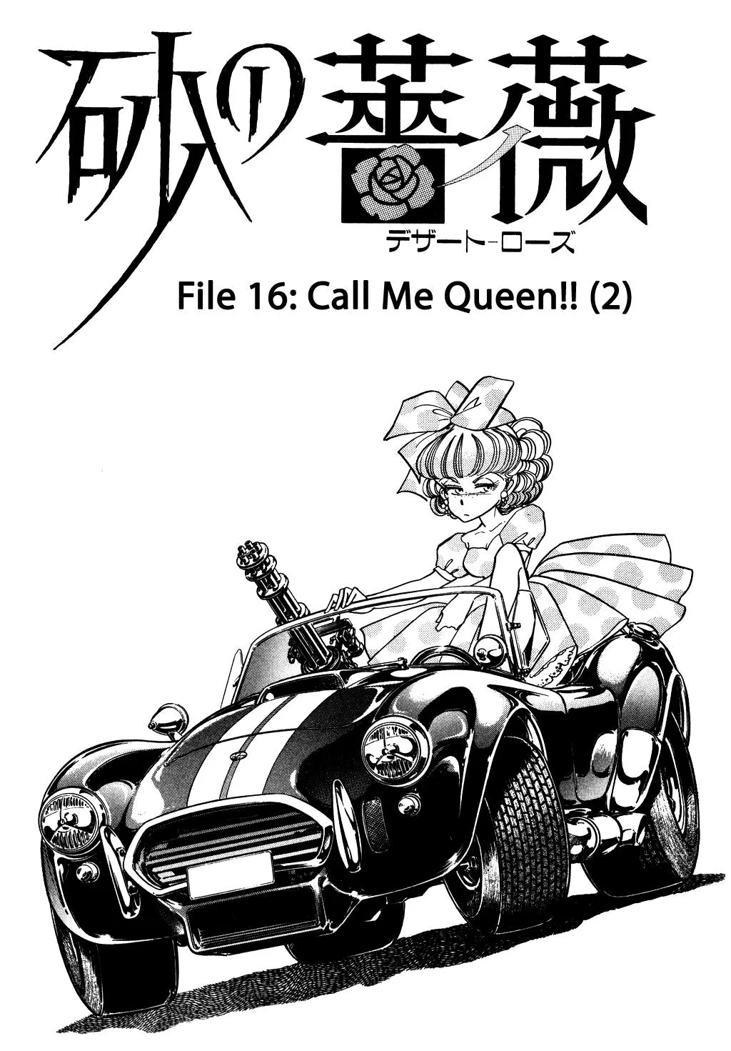 Desert Rose Chapter 55 page 1 - 