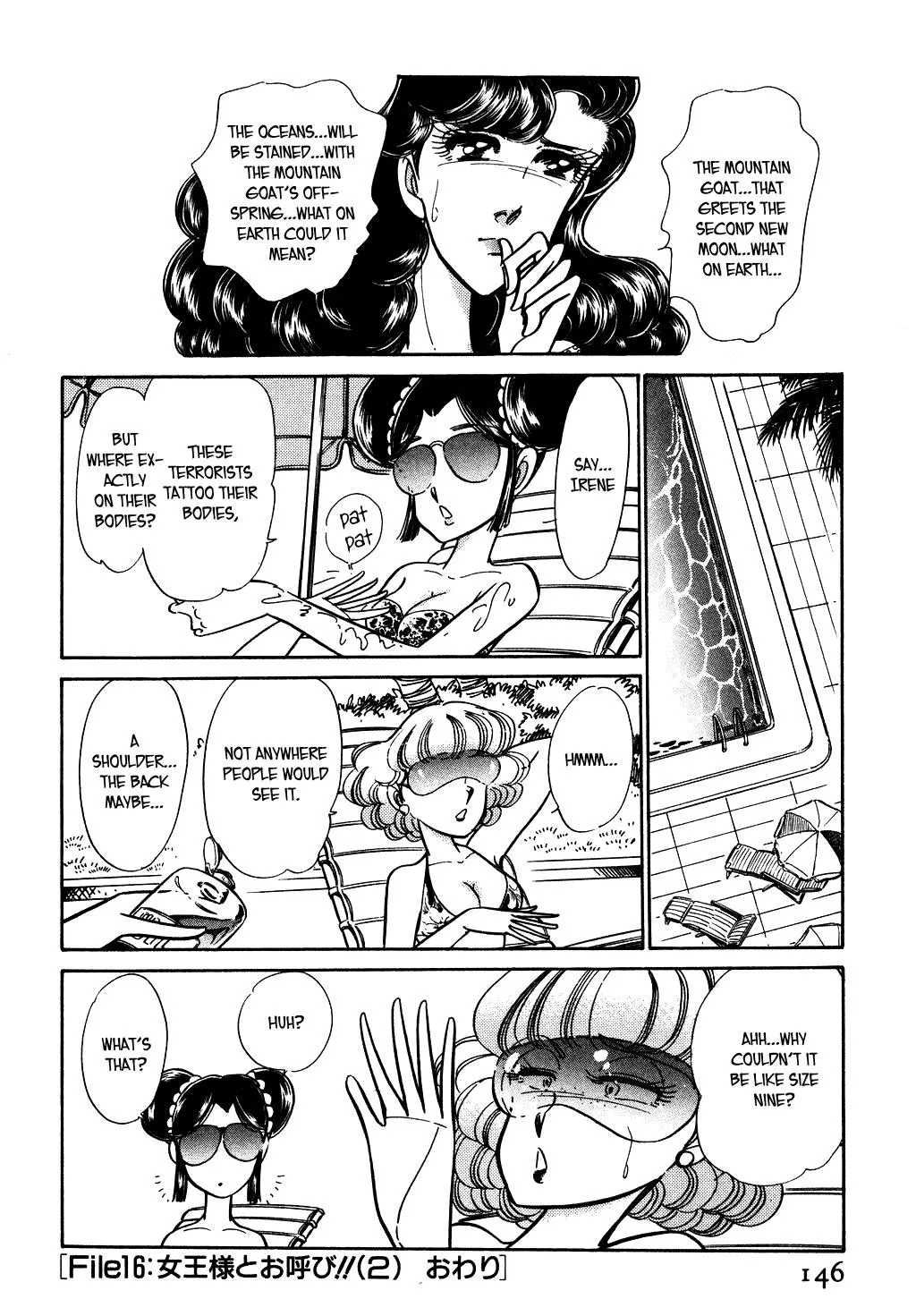 Desert Rose Chapter 55 page 12 - 
