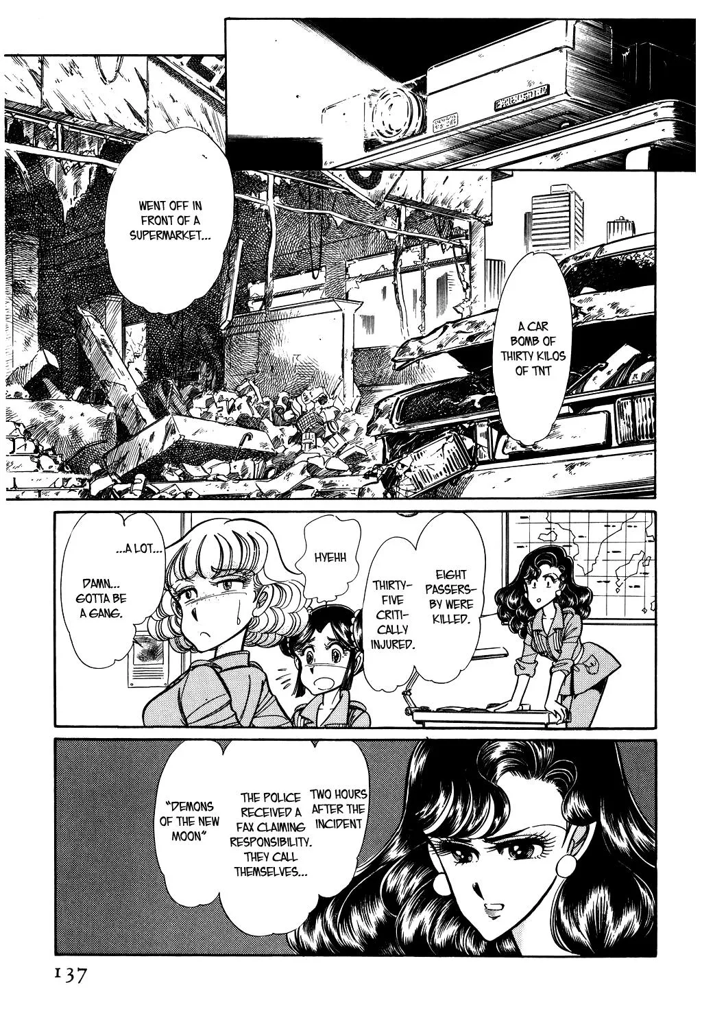 Desert Rose Chapter 55 page 3 - 