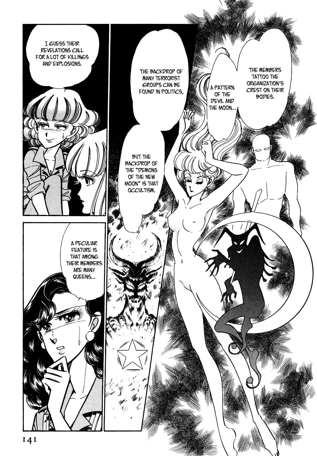 Desert Rose Chapter 55 page 7 - 