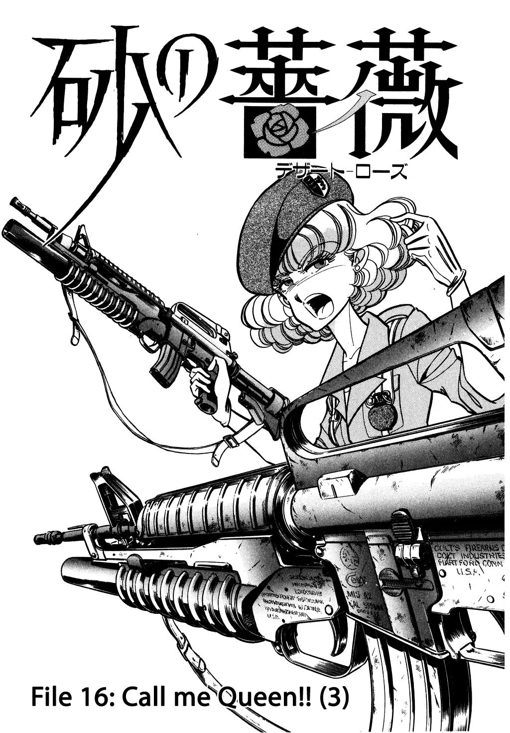 Desert Rose Chapter 56 page 1 - 