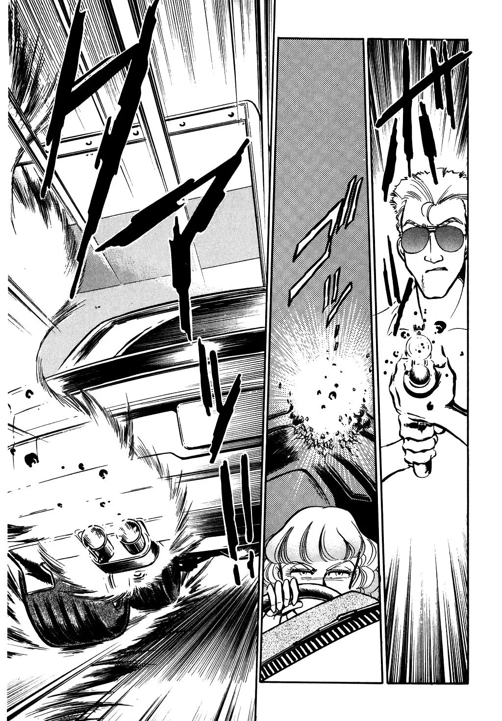 Desert Rose Chapter 57 page 15 - 