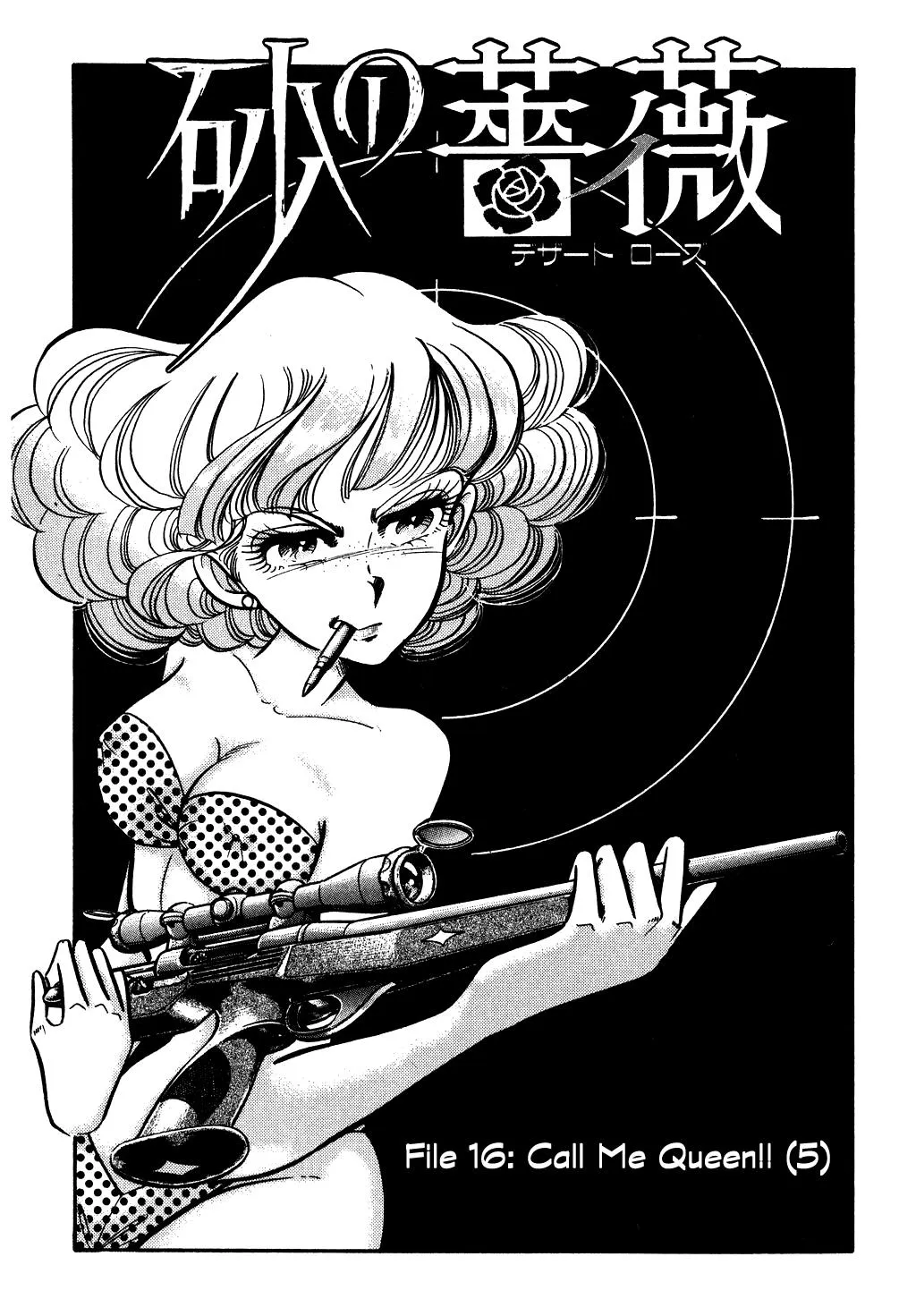 Desert Rose Chapter 58 page 1 - 