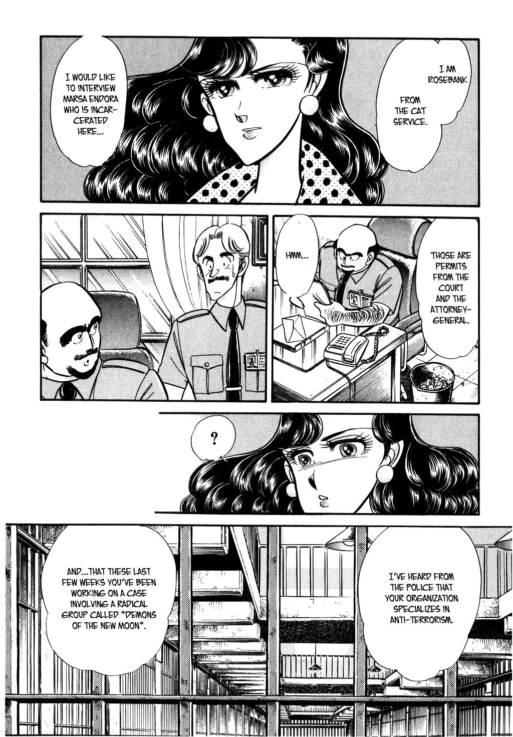 Desert Rose Chapter 58 page 17 - 