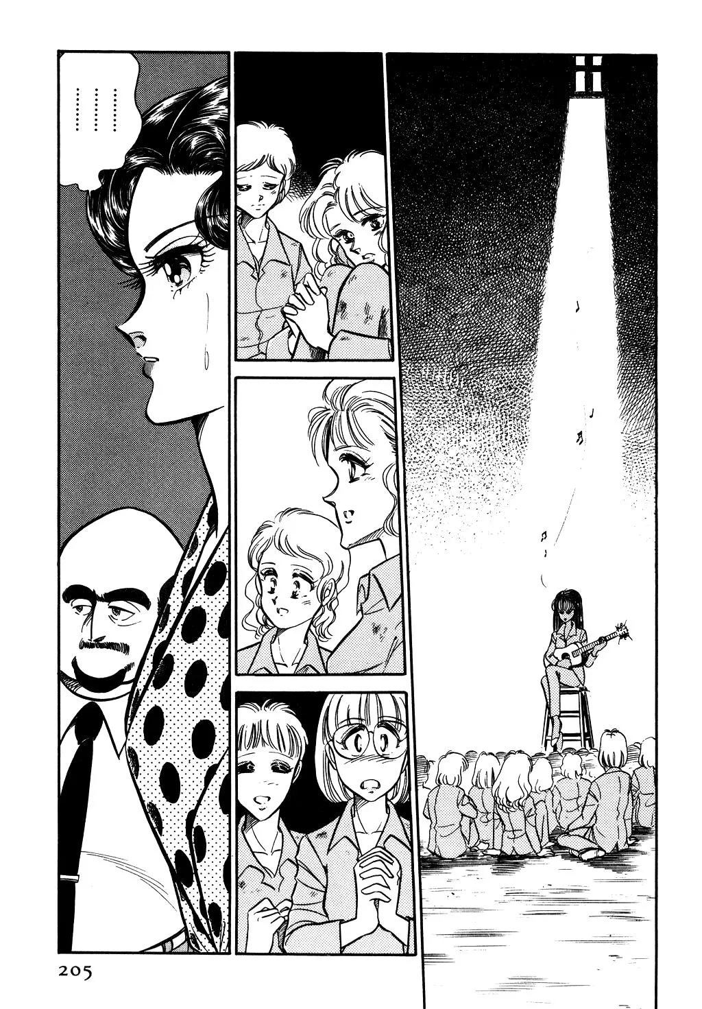 Desert Rose Chapter 58 page 19 - 