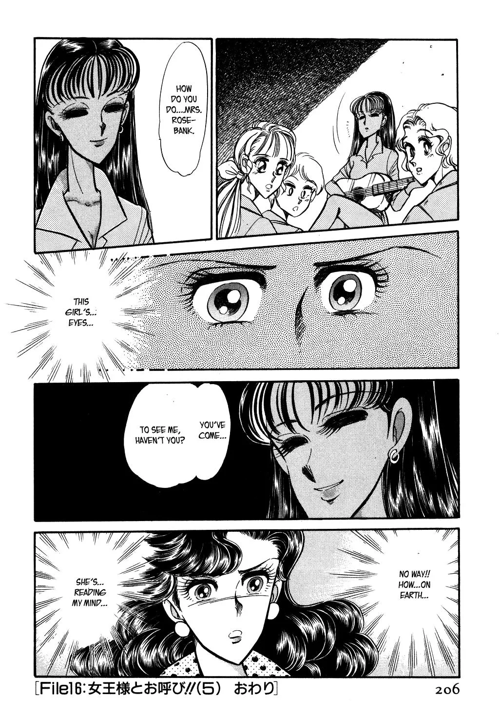 Desert Rose Chapter 58 page 20 - 