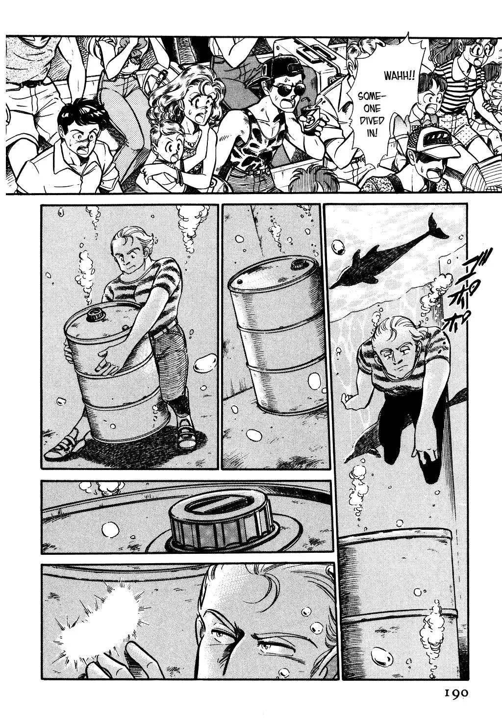 Desert Rose Chapter 58 page 4 - 
