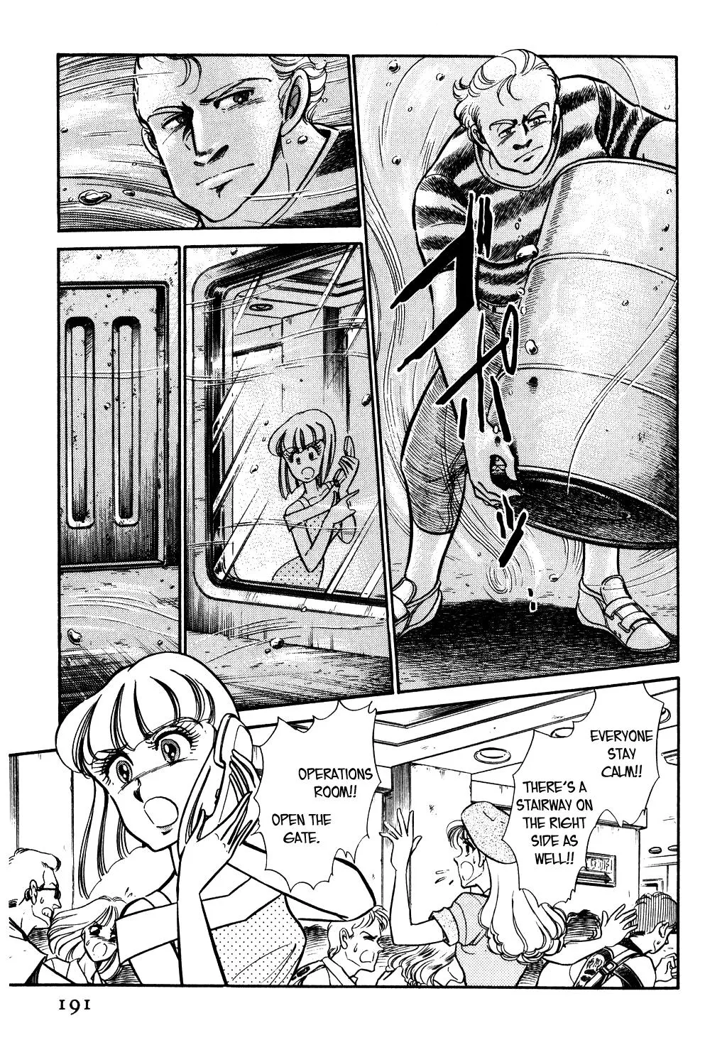 Desert Rose Chapter 58 page 5 - 