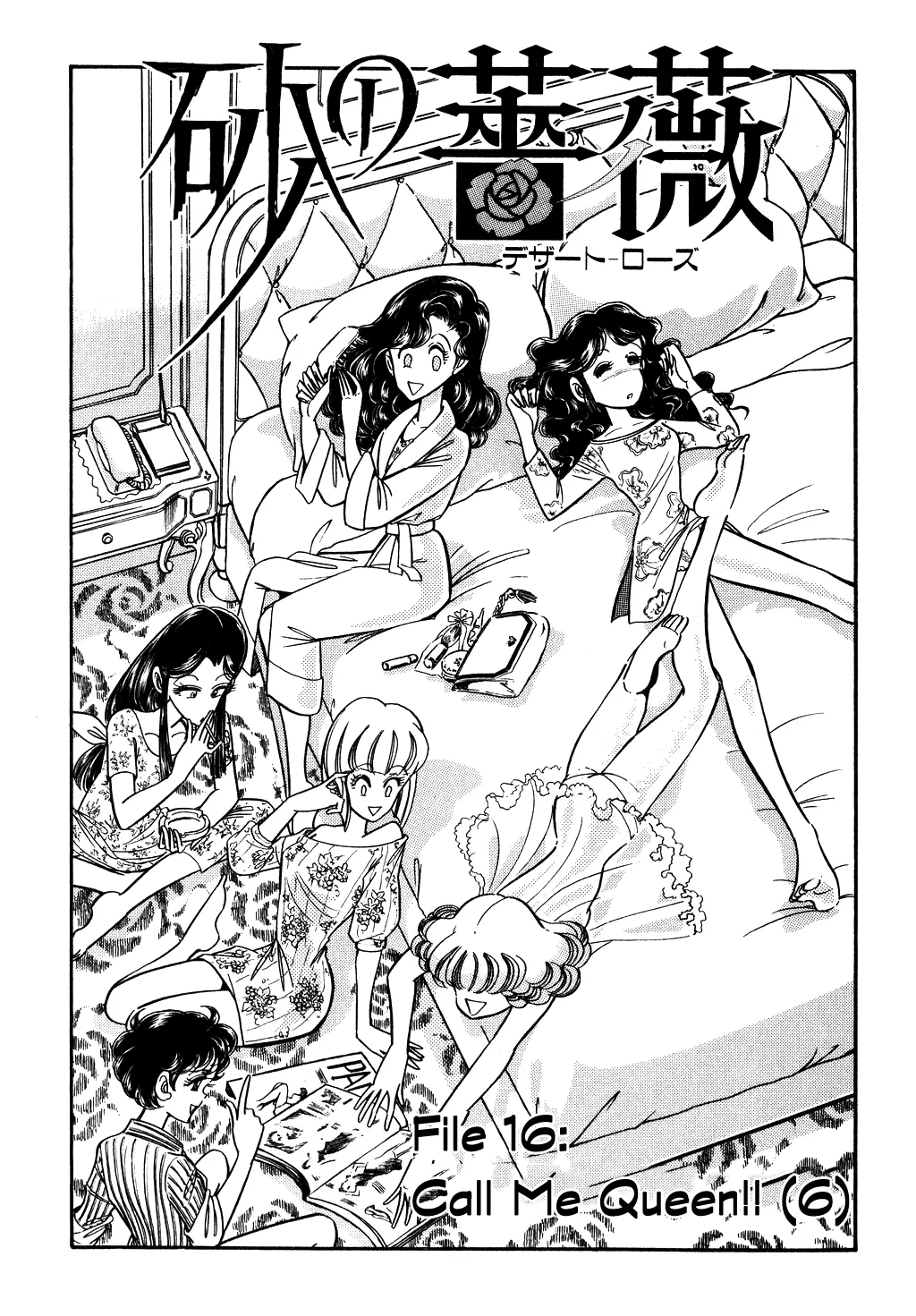 Desert Rose Chapter 59 page 1 - 