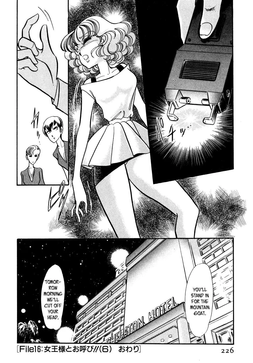 Desert Rose Chapter 59 page 20 - 