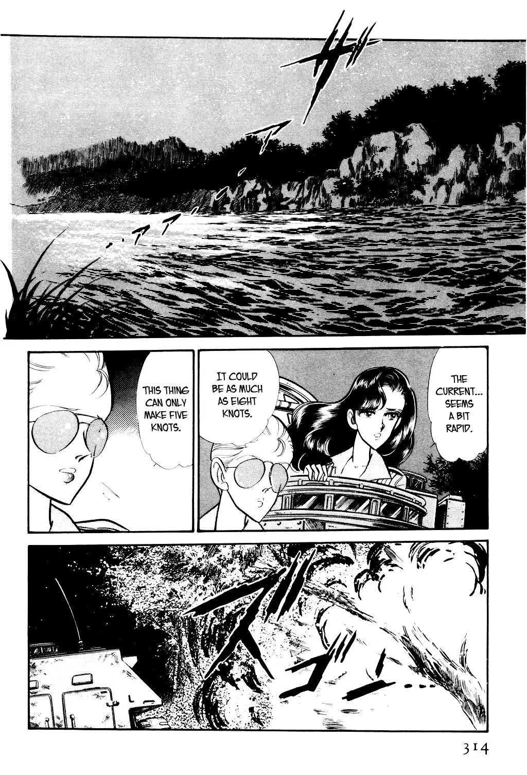 Desert Rose Chapter 6 page 33 - 
