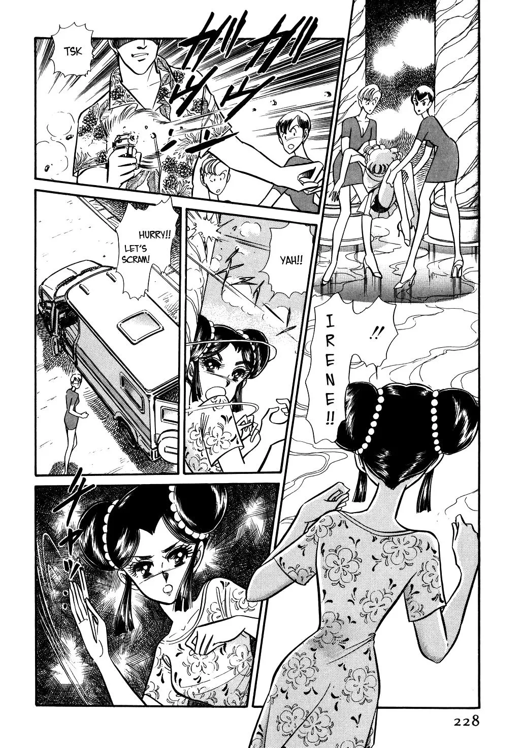 Desert Rose Chapter 60 page 2 - 