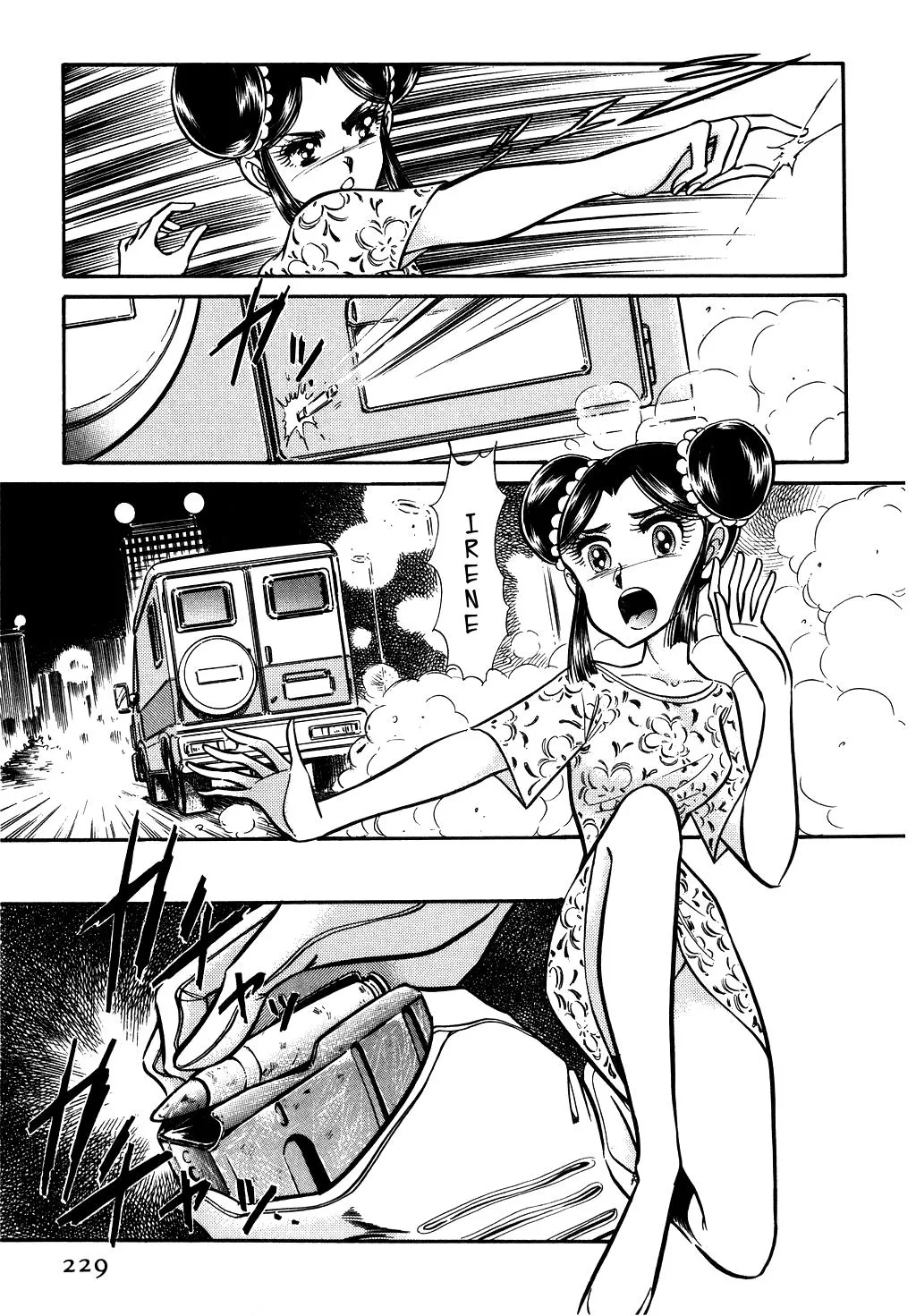 Desert Rose Chapter 60 page 3 - 