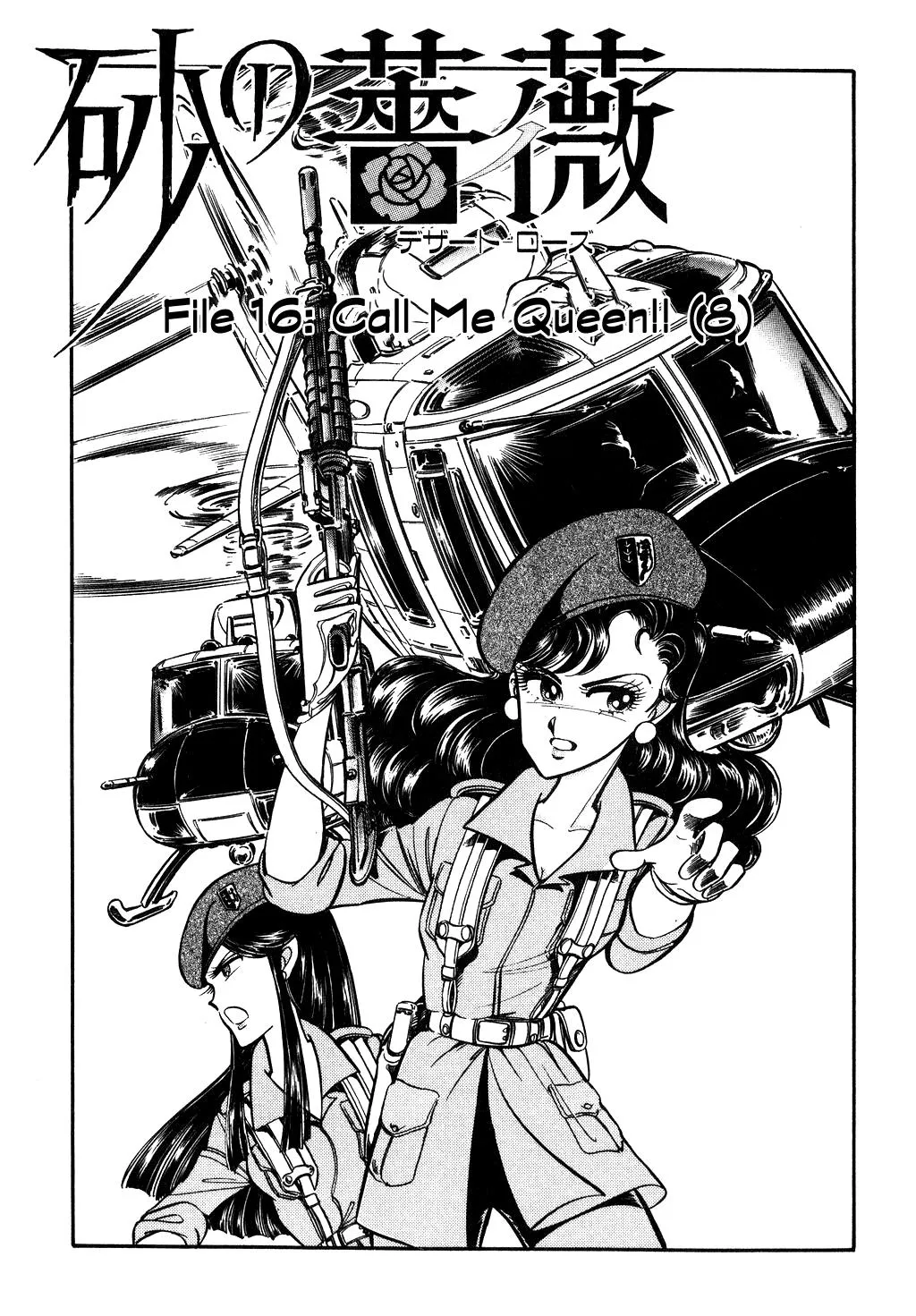 Desert Rose Chapter 61 page 1 - 