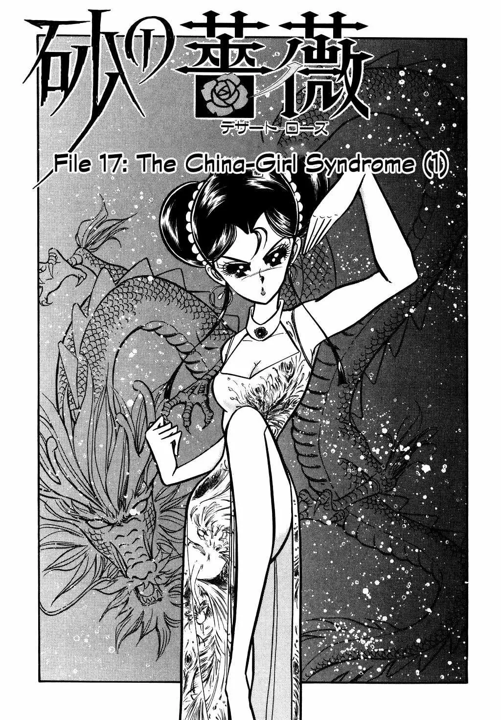 Desert Rose Chapter 62 page 1 - 