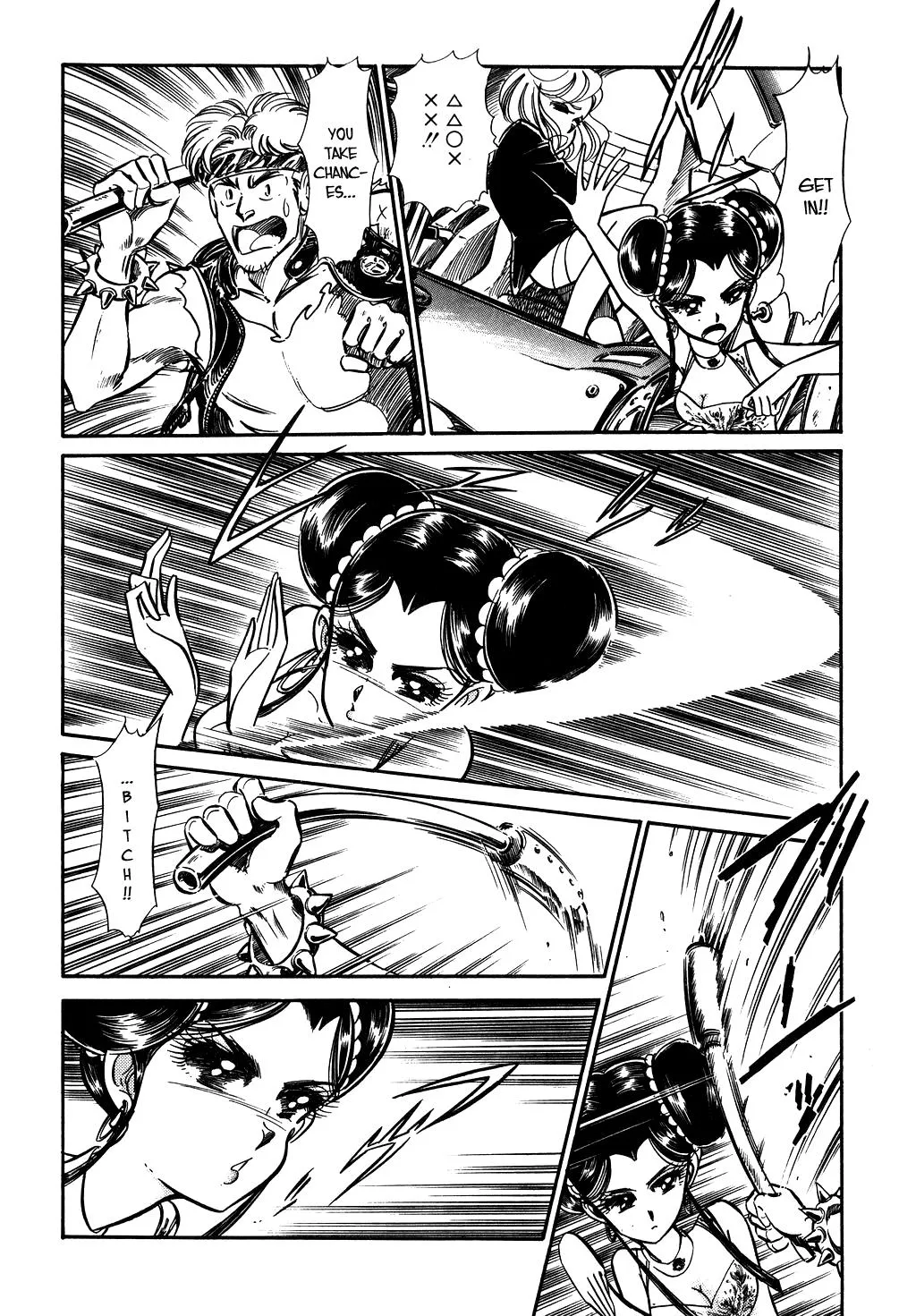 Desert Rose Chapter 62 page 11 - 