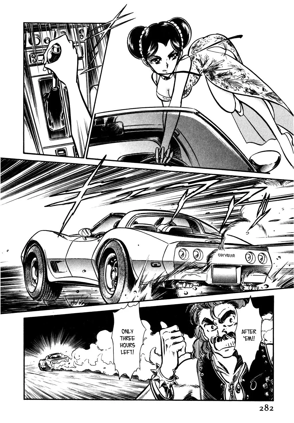 Desert Rose Chapter 62 page 13 - 