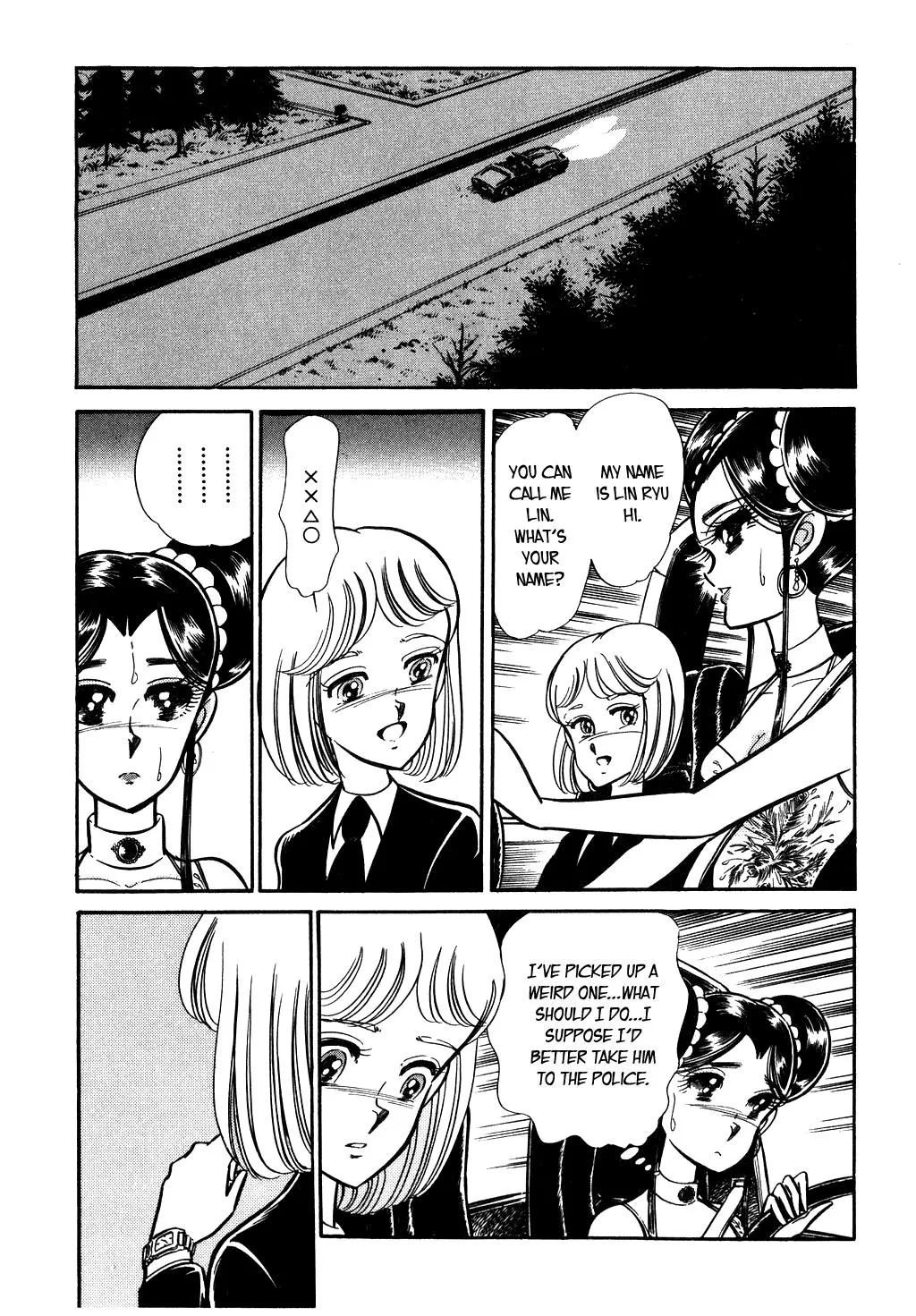 Desert Rose Chapter 62 page 14 - 