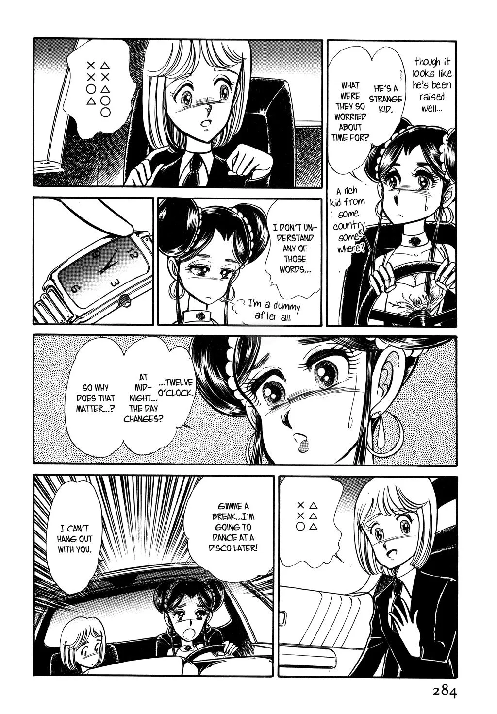 Desert Rose Chapter 62 page 15 - 