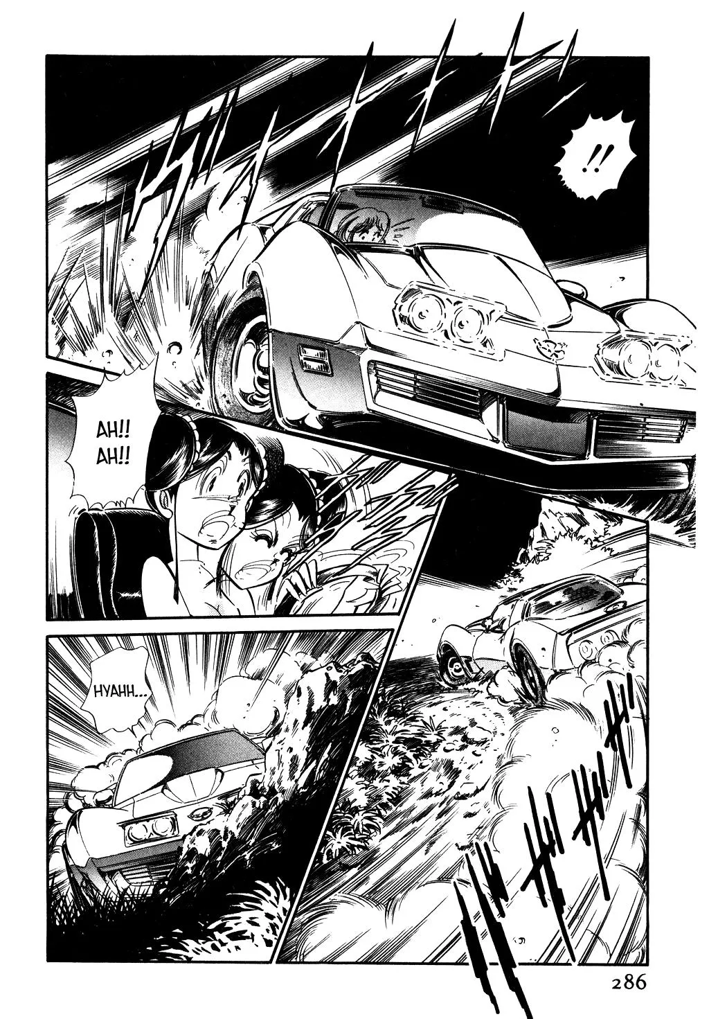 Desert Rose Chapter 62 page 17 - 